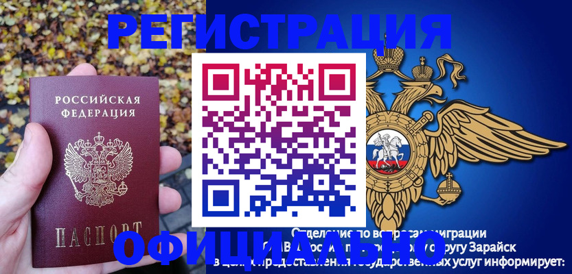 регистрация для дет. сада в Пятигорске