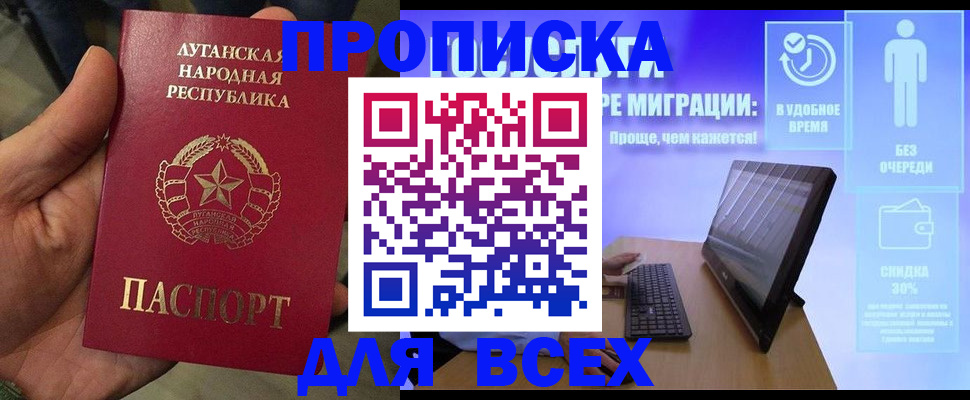 регистрация для школы в Пятигорске